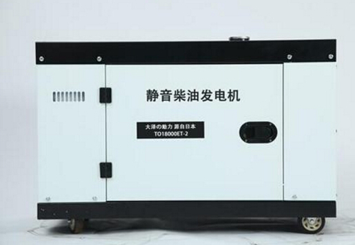 长安科克12kw小型柴油发电机组